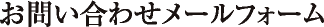 䤤碌᡼ե